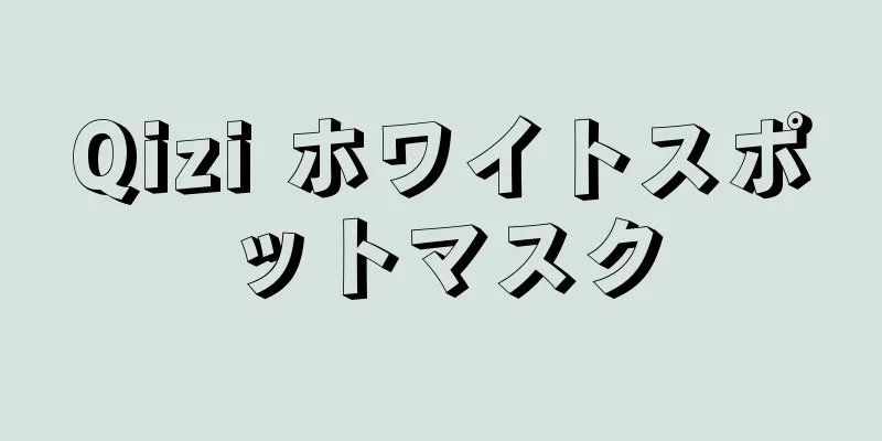 Qizi ホワイトスポットマスク