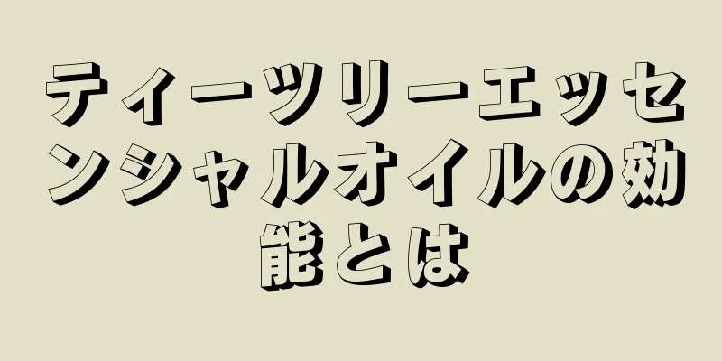 ティーツリーエッセンシャルオイルの効能とは